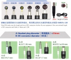 東莞大江【DC插頭】有很多種規(guī)格，各種用途